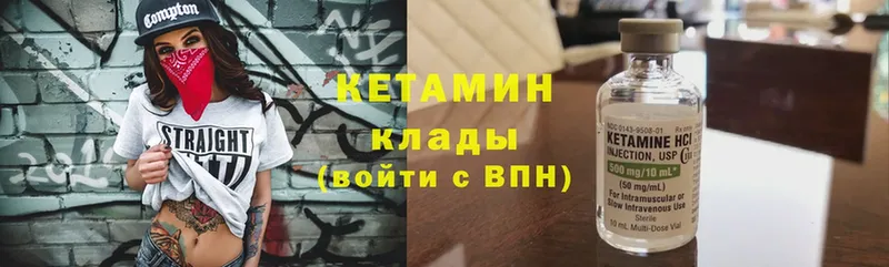 как найти   blacksprut онион  площадка Telegram  Межгорье  Кетамин ketamine 